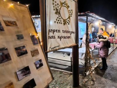 Γιορτή Τσίπουρου 2024