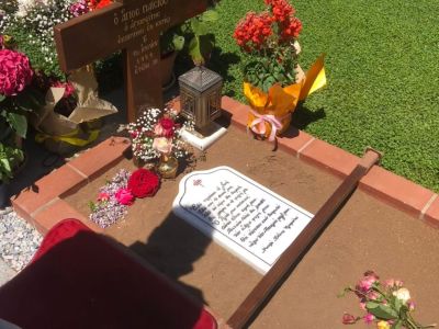 Ημερήσια Εκδρομή 2025