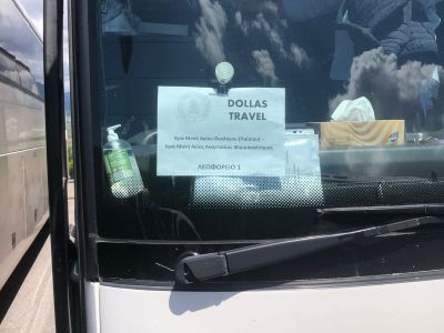 Ημερήσια Εκδρομή 2025