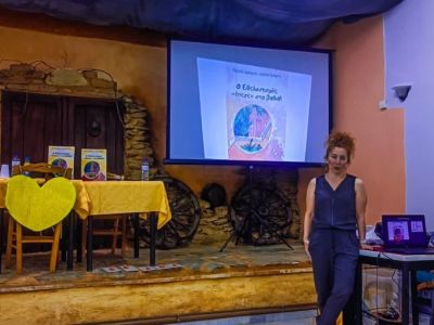 ΚαλοκαιριΖΩ στη Λιθιά 2025