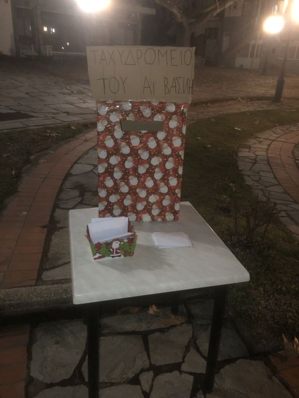 Φωταγώγηση Χριστ. Δέντρου 2024 — φωτογραφία 7